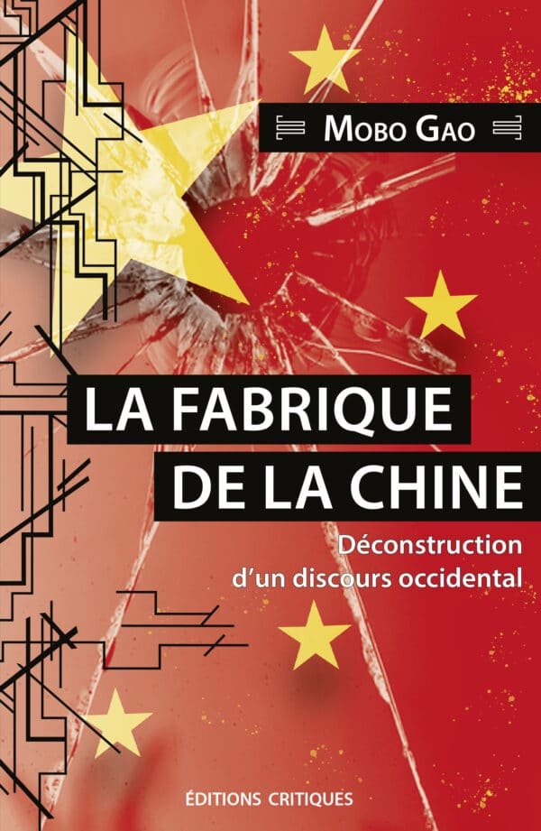 LA FABRIQUE  DE LA CHINE